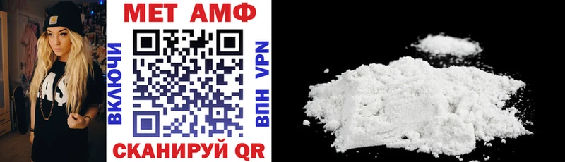 Amphetamine VHQ Энгельс