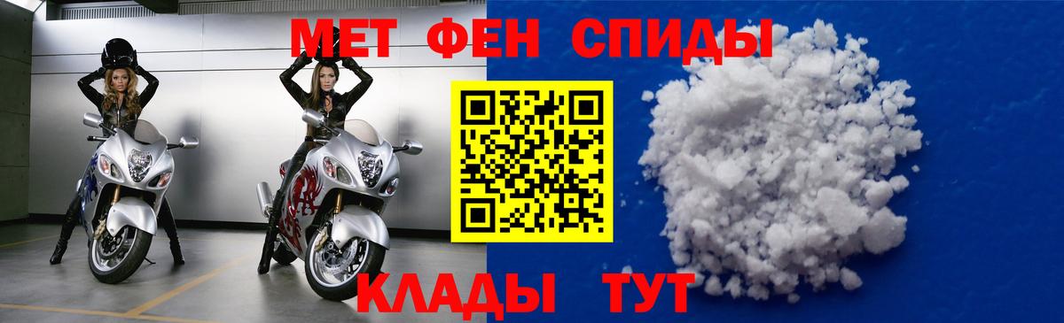 АМФЕТАМИН Premium Энгельс