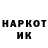 Марки NBOMe 1500мкг Bayram Abuev
