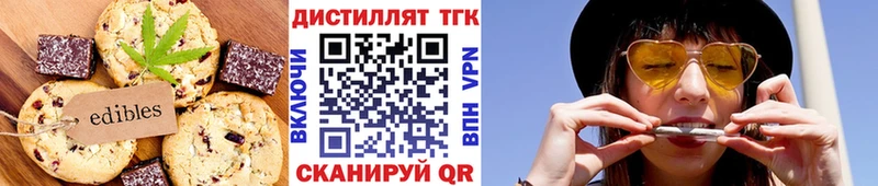 гидра зеркало  Энгельс  Еда ТГК марихуана 