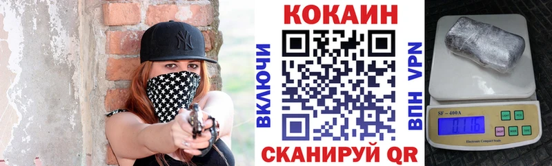 COCAIN Эквадор  Энгельс 