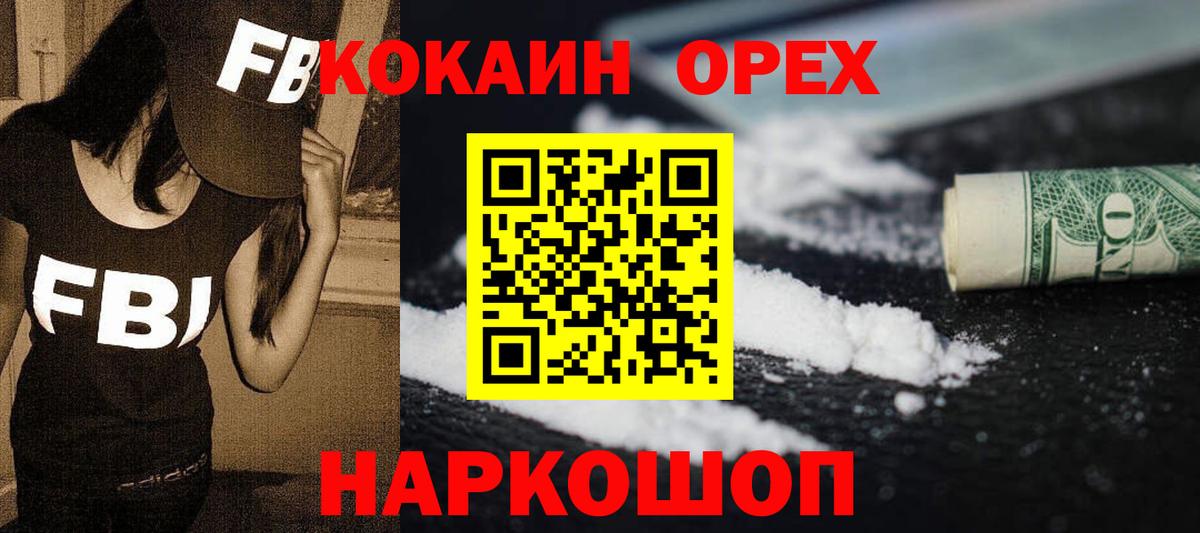 COCAIN Колумбийский Энгельс