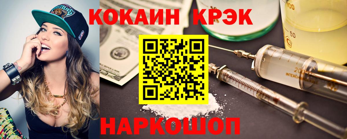 Cocaine  COCAIN FishScale  Вход с VPN  Энгельс 