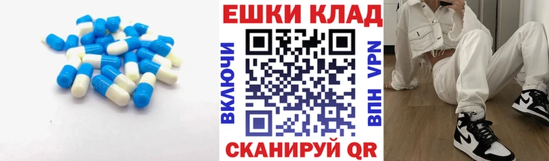 купить  сайты  Энгельс  Ecstasy 280мг 