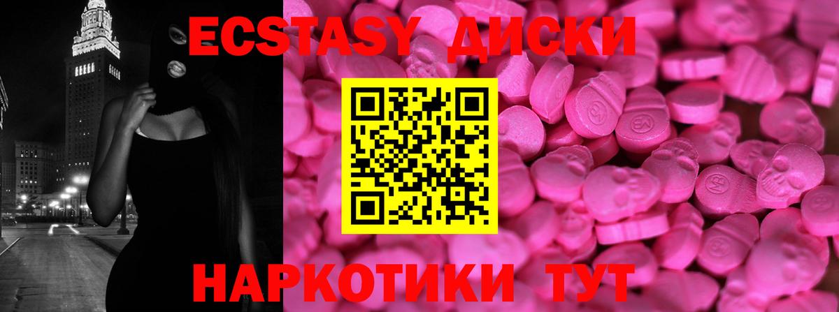 КОКАИН  Экстази  Вход с VPN  Меф МЯУ МЯУ   Конопля  Энгельс  МЕТАМФЕТАМИН 