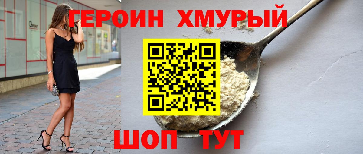 A-PVP Энгельс