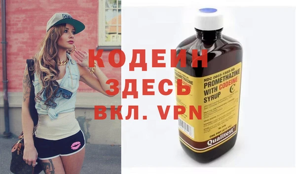 синтетический гашиш Абаза