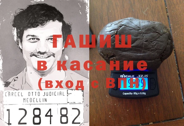 бутик Абдулино