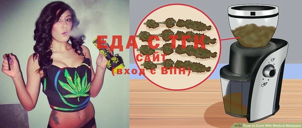 синтетический гашиш Абаза