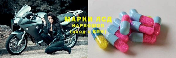 бутик Абдулино