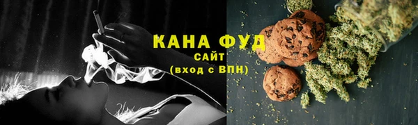 синтетический гашиш Абаза