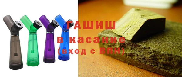Альфа ПВП Абинск