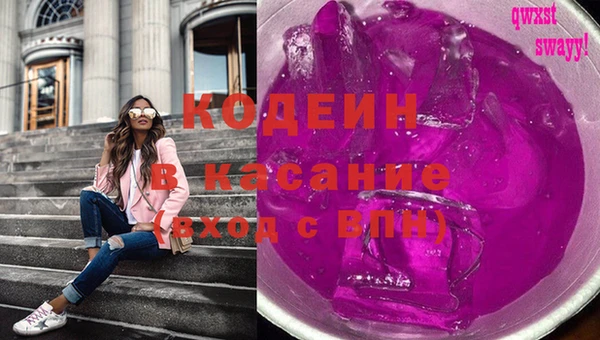 бутик Абдулино