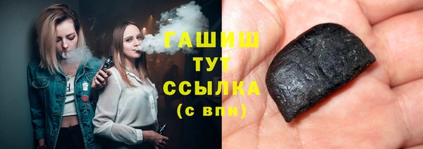 синтетический гашиш Абаза