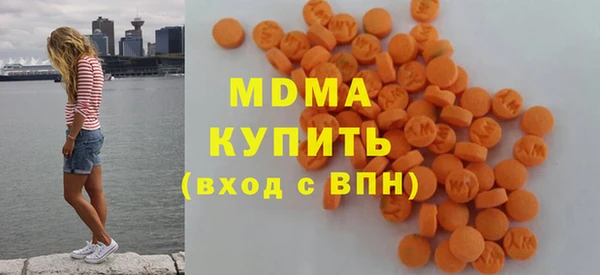 синтетический гашиш Абаза