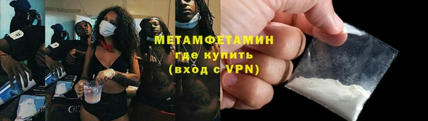 бутик Абдулино