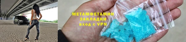 синтетический гашиш Абаза