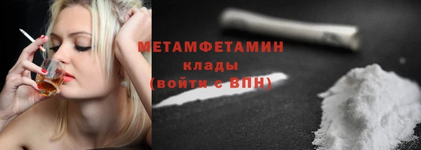 героин Нязепетровск