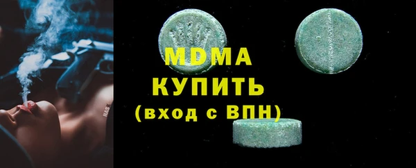 бутик Абдулино