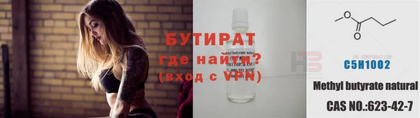 Альфа ПВП Абинск