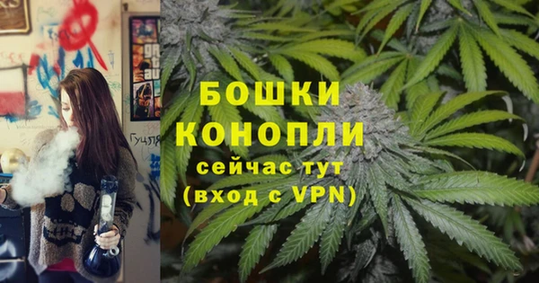 бутик Абдулино