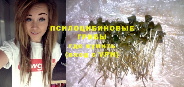 бутик Абдулино