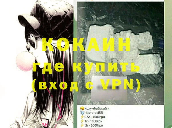 бутик Абдулино