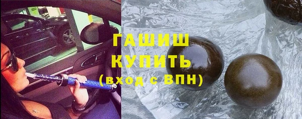 синтетический гашиш Абаза