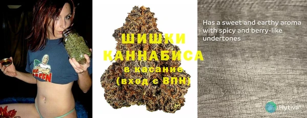 бутик Абдулино