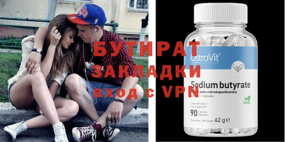 Альфа ПВП Абинск