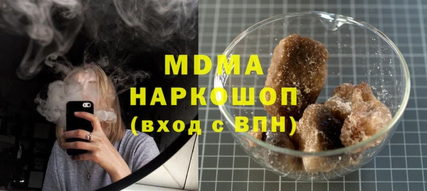 бутик Абдулино
