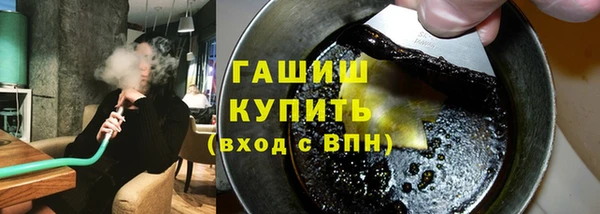 бутик Абдулино
