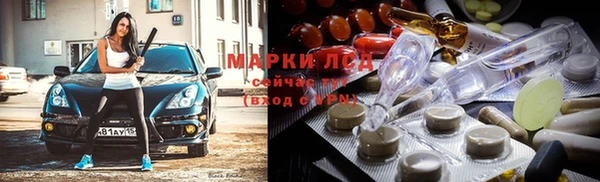 бутик Абдулино