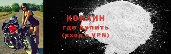 бутик Абдулино