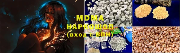 бутик Абдулино