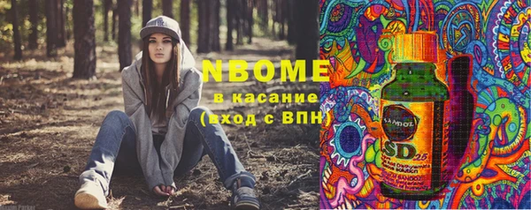 синтетический гашиш Абаза