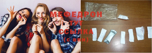 синтетический гашиш Абаза