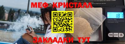 амф Краснознаменск