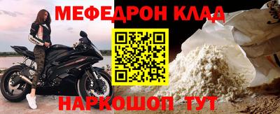 PSILOCYBIN Краснодар