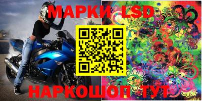 амф Краснознаменск