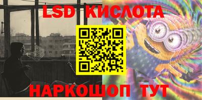 амфетамин Краснокаменск