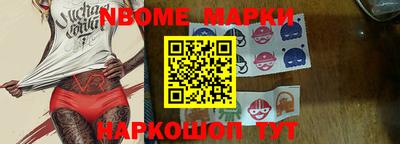 амфетамин Краснокаменск