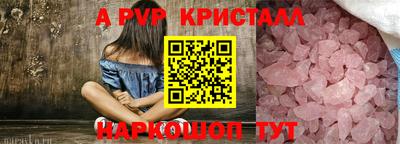 амфетамин Краснокаменск