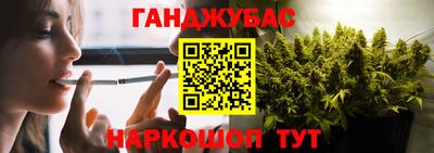 амфетамин Краснокаменск