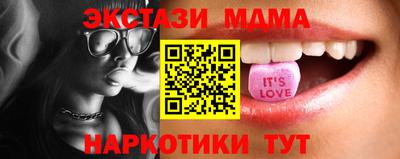 PSILOCYBIN Краснодар