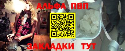 PSILOCYBIN Краснодар