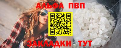 амфетамин Краснокаменск