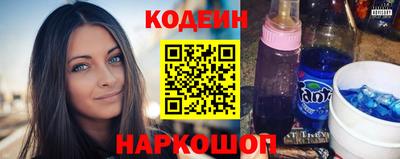 амф Краснознаменск