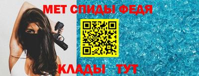 амфетамин Краснокаменск