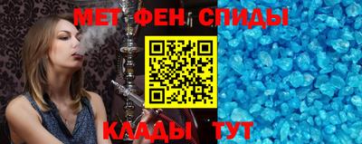 амфетамин Краснокаменск